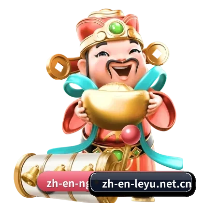 乐鱼体育 APP 界面(LeyuSports)